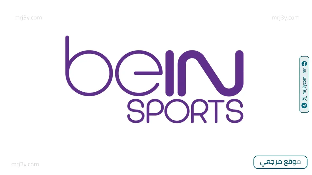 عروض خدمات الأقمار الصناعية تتيح مشاهدة قنوات beIN Sports دون تكاليف إضافية